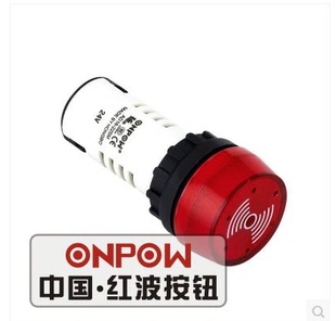 ONPOW 中国红波AD16-22系列闪光灯、蜂鸣器、闪光蜂鸣器 22mm