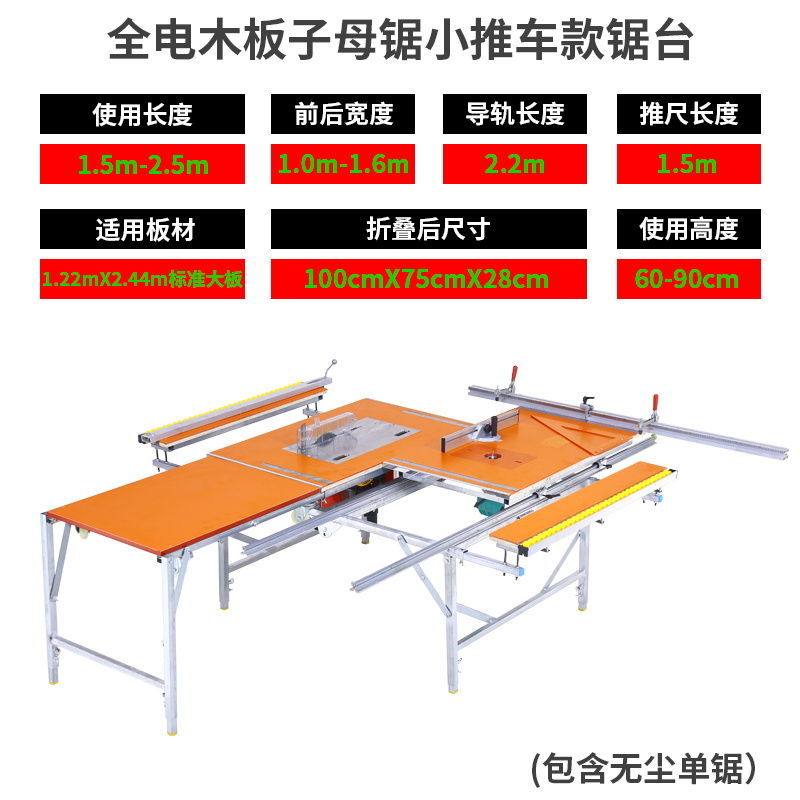 목공 작업대 다기능 장식 플립 톱 휴대용 테이블 톱 소형 리프팅 작업 테이블 접이식 목공 톱 테이블