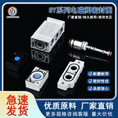 日本SMC电磁阀SY3120 SY5120 SY7120密封圈C型圈Y型圈