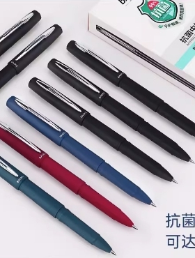 宝克网红抗菌签字笔PC1838CPC1838A中性笔钛钢笔头子弹头水笔黑色碳素笔芯考试大容量0.7PC1848A1.0mm