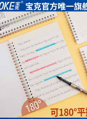 宝克NB3025B螺旋硬抄本记事本A5笔记本子横线本 方格本 英文本NB3018B英文本
