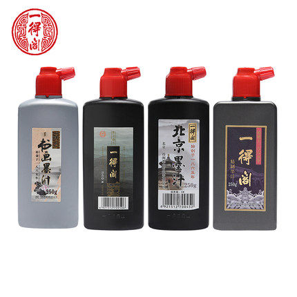 一得阁墨汁正品250g书法专用毛笔墨水大瓶北京中华高浓珍藏书画精制
