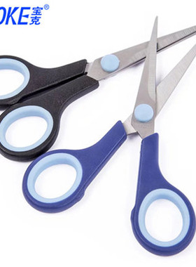 宝克剪刀办公用品SR1500儿童手工剪纸剪刀幼儿防滑安全剪刀