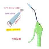 6MM气枪吹尘枪加长气嘴白色尼龙塑料头延长尖嘴嘴子吹风吹气尘枪