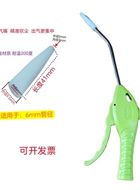 加长气嘴尼龙材质耐温吹尘枪气头