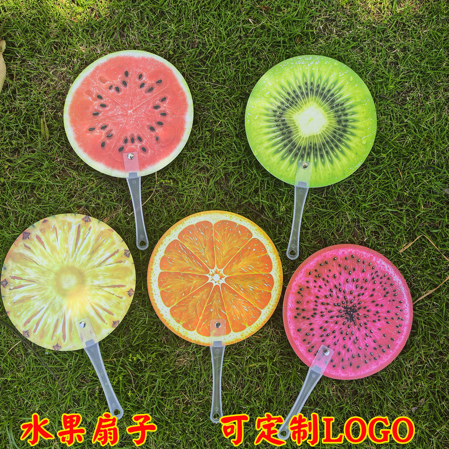 可定制LOGO西瓜手摇扇广告礼品图片