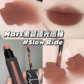 ride Bad Guy NARS黑管唇釉哑光口红Slow Vain Starwoman