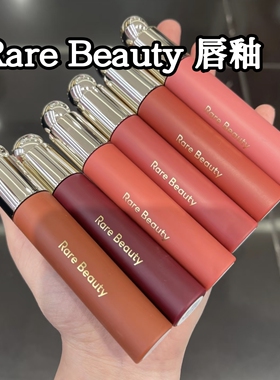 现货秒发 现货 RareBeauty新款镜面唇釉唇油Happy Delight Hope