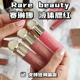 Beauty美国赛琳娜Selena液体腮红bliss 现货秒发 Rare hope