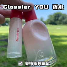 【现货秒发】Glossier You 香水 正装 美国小众 50ml 100ml