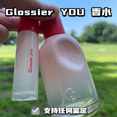 新品glossier香水小众
