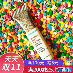 现货秒发 美版 Glossier Com护唇膏润唇膏 Balm Dot