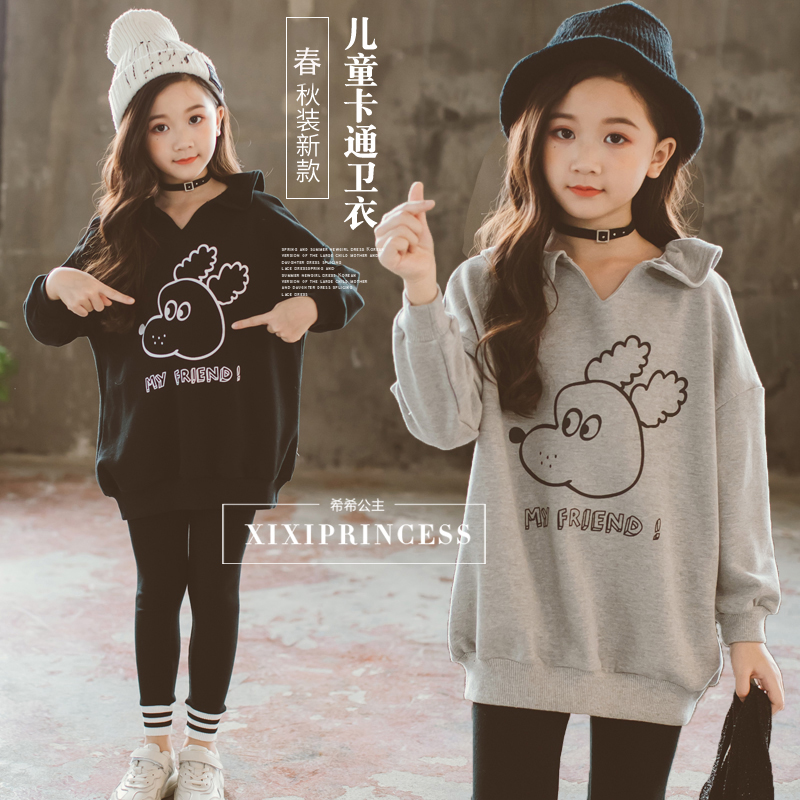 2020春秋新款女童卫衣儿童卡通翻领可爱女孩长袖纯棉中长上衣外套|ruв категории Детская одежда, свитер/свитер - от Buy2taobao.com для оказания профессиональной услуги покупки агента Taobao