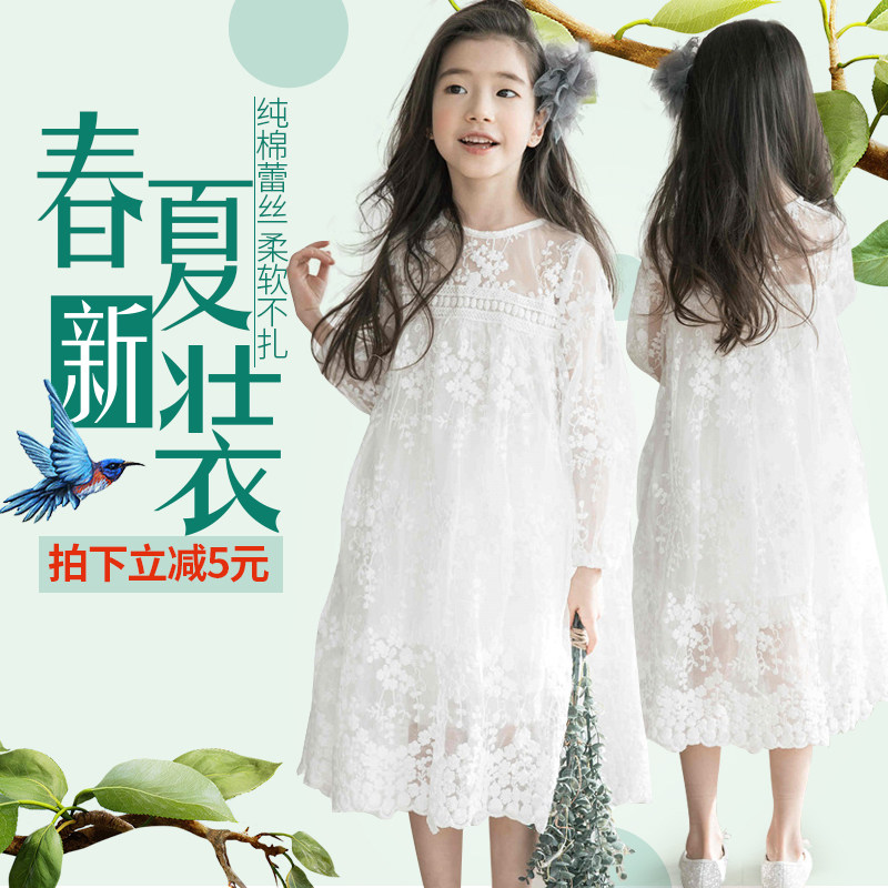 童装2020春夏新款女童长袖蕾丝连衣裙女孩儿童气质仙女公主长裙子