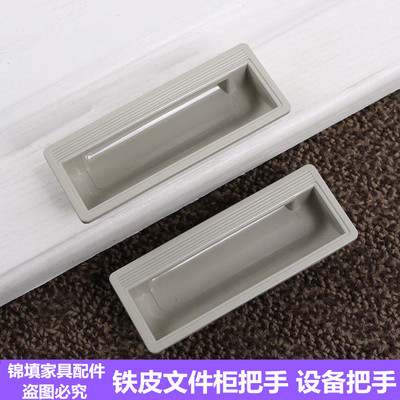 塑料铁皮柜消防门扣手