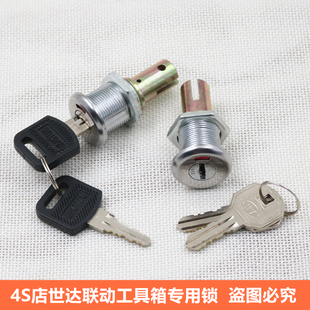 世达联动柜抽屉锁望通WT9902叶片工具箱锁芯信箱锁芯铁皮柜锁