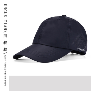 速干薄款帽子男2026年新款棒球帽春夏透气防晒遮太阳帽棒鸭舌帽潮