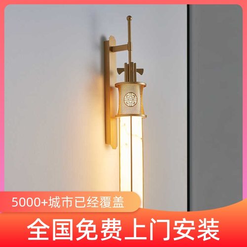 仿云石长条走廊壁灯新中式