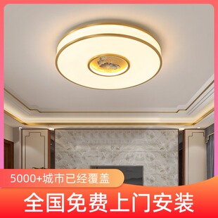 包安装新中式吸顶灯圆形高级感客厅餐厅主卧室书房房间茶室中国风