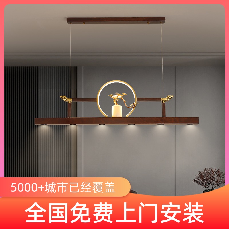 带射灯的长条餐厅茶室吊灯