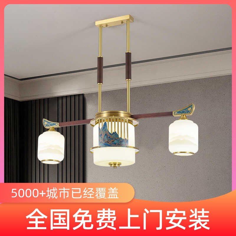 新中式实木餐厅吊灯3头