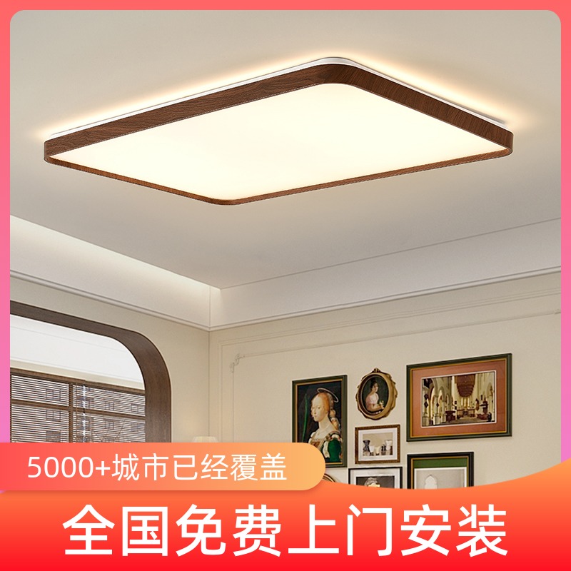 新中式铁艺吸顶灯客厅餐厅