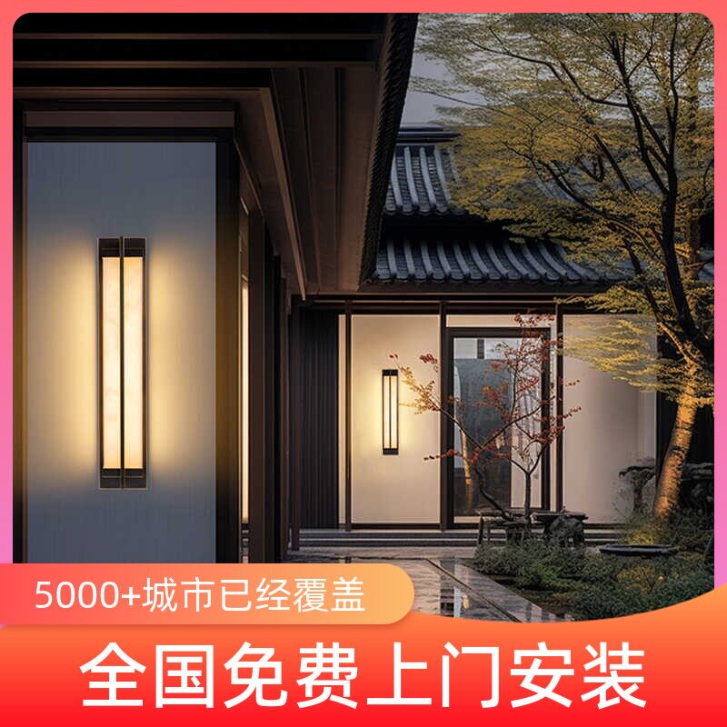 庭院柱子新中式户外防水壁灯