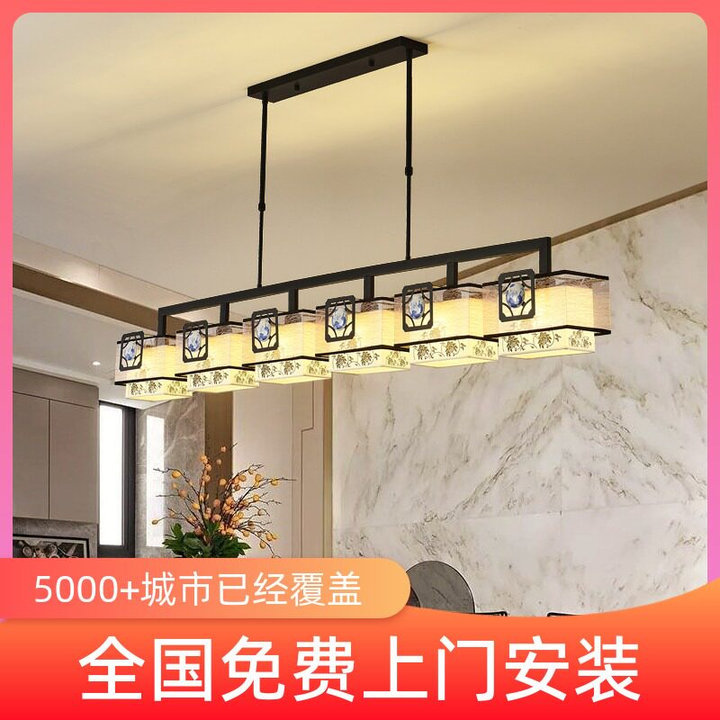 新中式餐厅超长吊灯长条形1.5米饭厅吧台茶室火锅店中国风餐吊灯