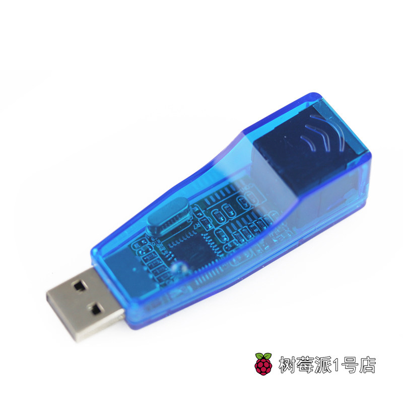 电脑网卡台式机USB2.0外接网卡转换器USB转RJ45以太网免驱动|msdalam kategori Aksesori Digital 3C, pasaran komponen elektronik, komponen elektronik, Komponen lain - dari Buy2taobao.com untuk memberikan perkhidmatan ejen Taobao profesional membeli
