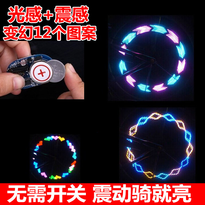 Lumière vélo - Hot Wheels Lumières - Ref 2398768 Image 1