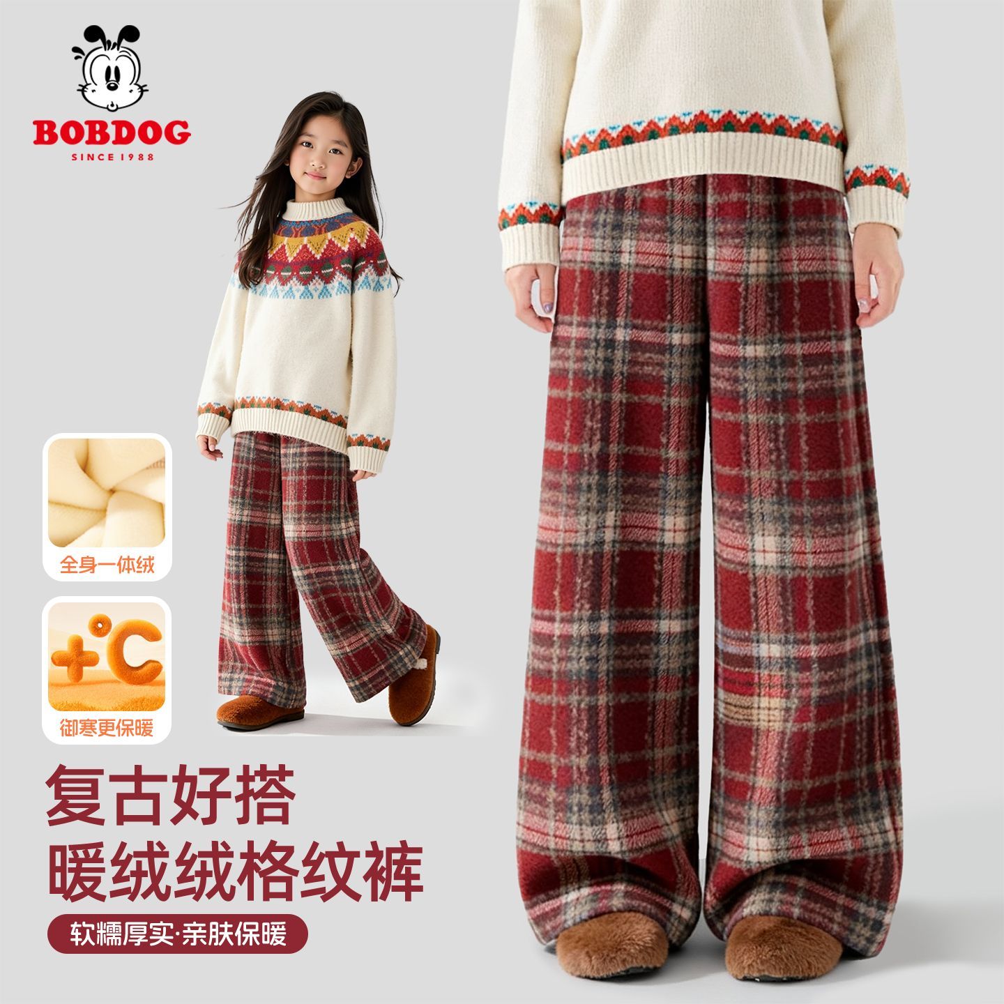巴布豆女童裤子加绒洋气格子