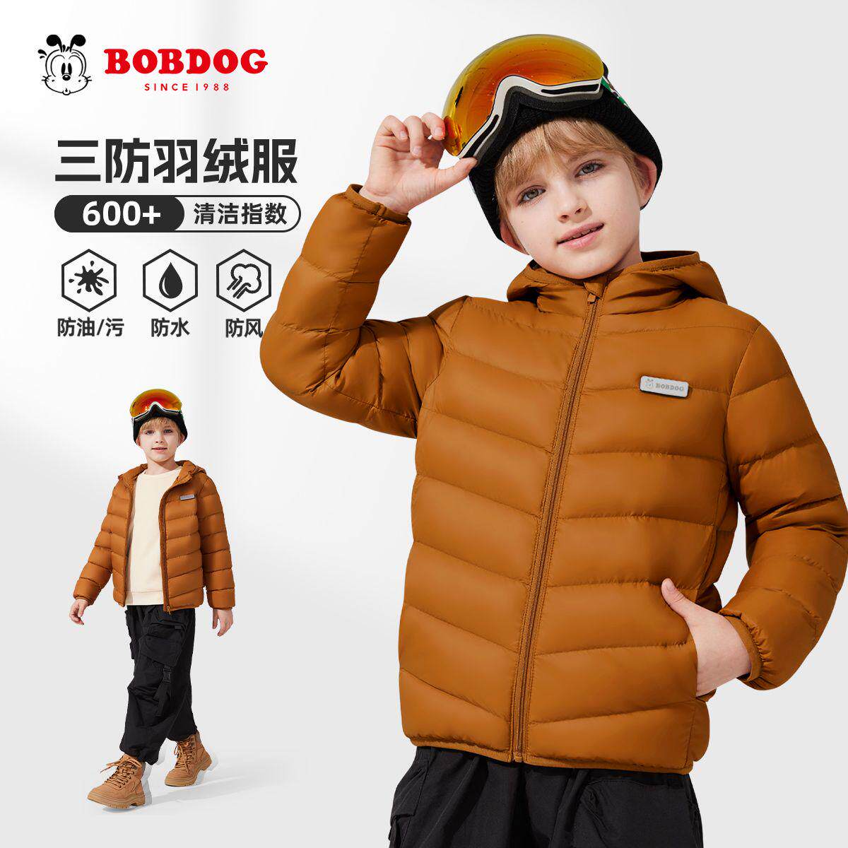 巴布豆童装男童羽绒服轻薄款中大童羽绒内胆短款连帽儿童保暖外套
