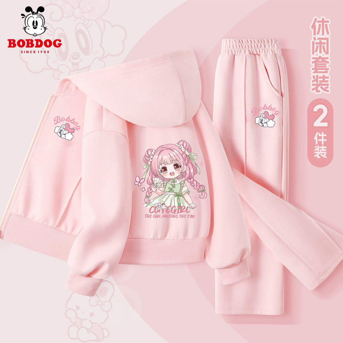 巴布豆女童洋气时髦套装