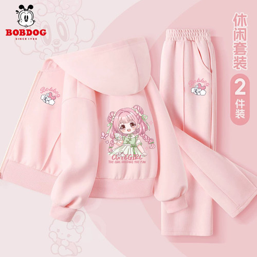 巴布豆女童洋气时髦套装