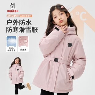 巴布豆儿童羽绒服中长款2026新款冬装女孩保暖衣服加厚女童滑雪服