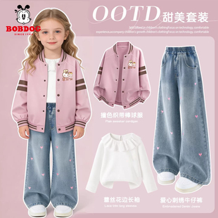 巴布豆女童套装春装2026新款洋气时髦女大童棒球服外套儿童三件套