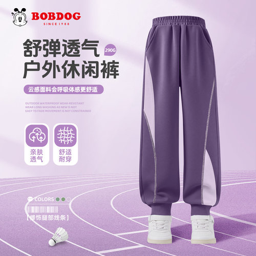 巴布豆童装女童裤子运动裤