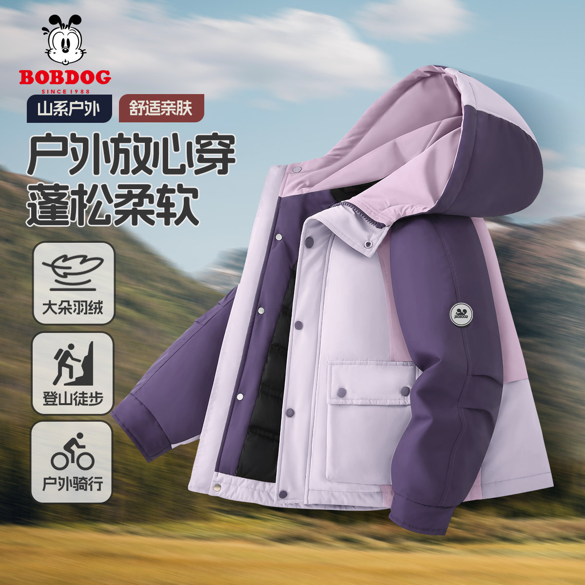 巴布豆女童羽绒服儿童冬季保暖派克服男童连帽羽绒外套洋气滑雪服