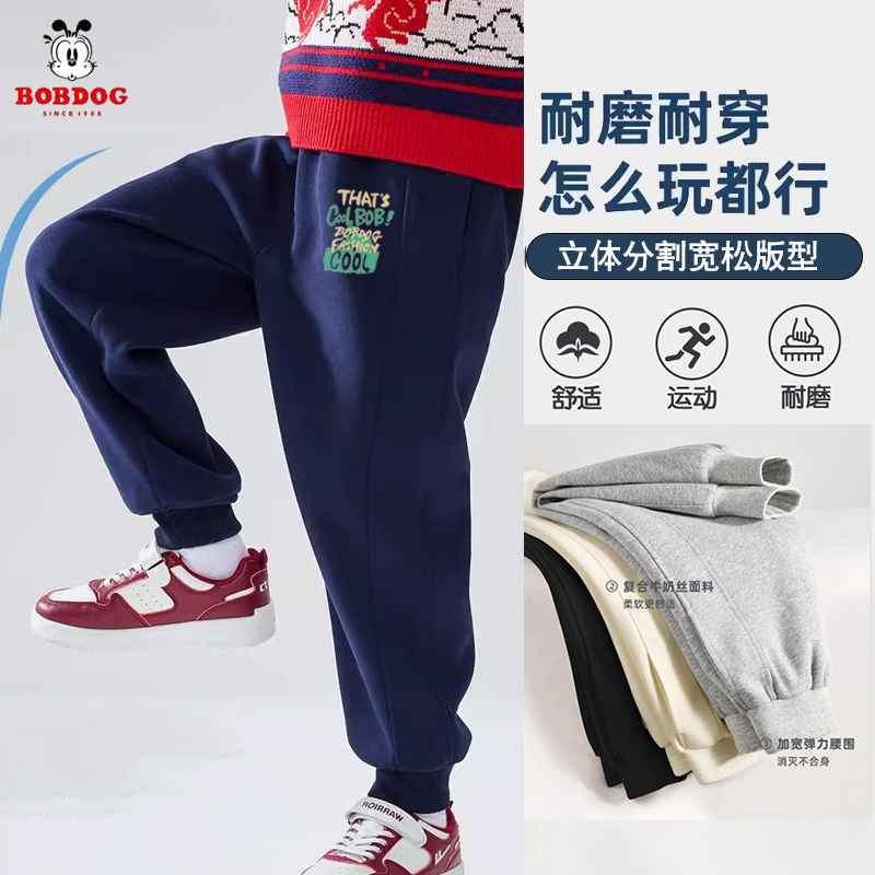 巴布豆秋冬加绒儿童运动裤