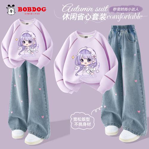 巴布豆童装女童秋套装卫衣牛仔裤