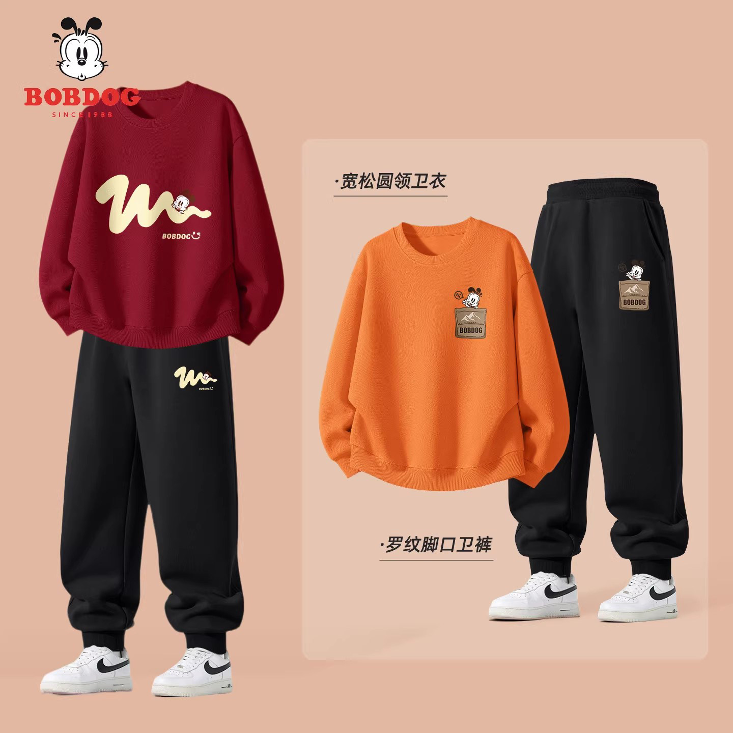 巴布豆男童套装2026新款帅气时髦宽松中大童秋季运动服儿童衣服潮