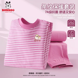 巴布豆童装女童睡衣柔软亲肤