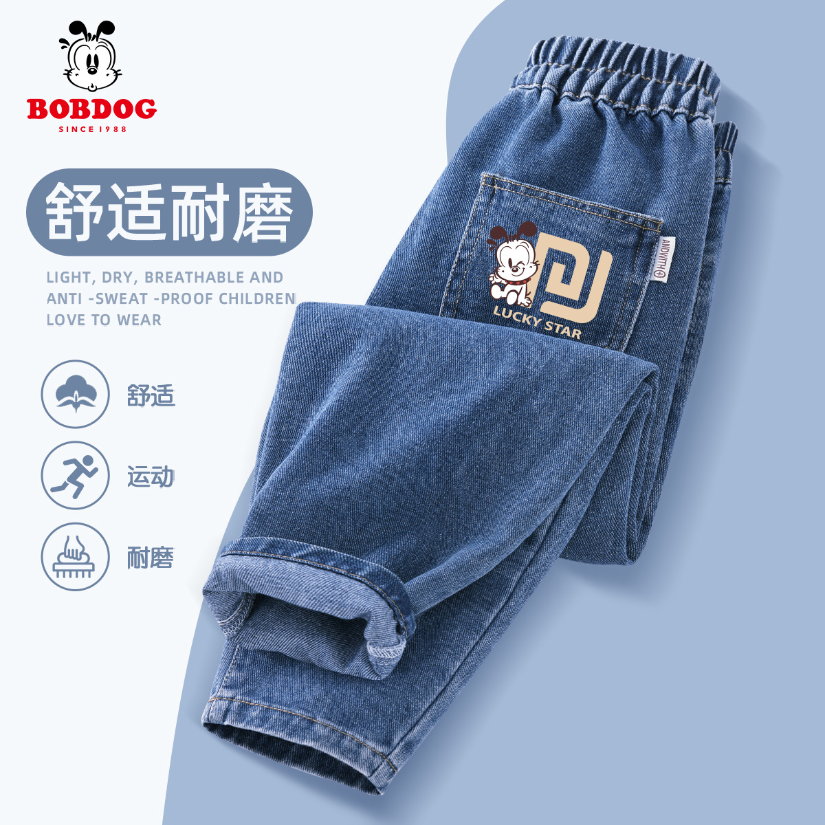 巴布豆男童裤子2025新款帅气时髦儿童牛仔裤裤春秋款男孩休闲长裤