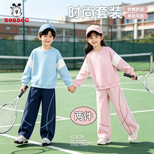 巴布豆兄妹装秋装2026新款男童女童卫衣套装儿童运动休闲服两件套