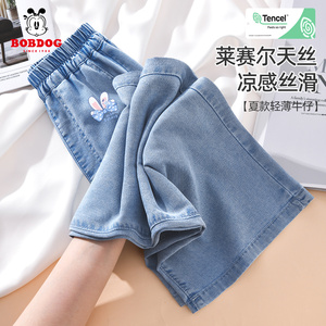 巴布豆女童裤子夏薄款2025新款女大童牛仔裤儿童夏季女孩阔腿长裤