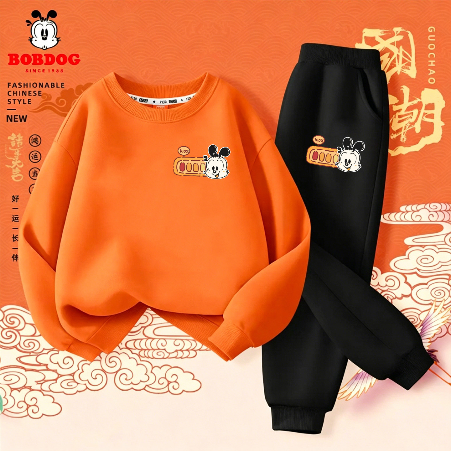 巴布豆童装男童套装2026新款帅气时髦男孩衣服秋季儿童卫衣运动服