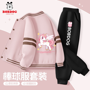 巴布豆女童套装春装2026新款洋气时髦女大童棒球服外套儿童运动服