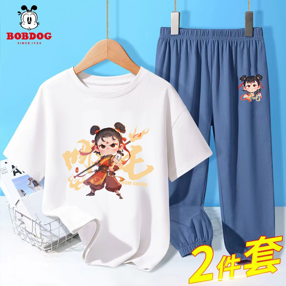 巴布豆童装男童套装2025新款夏季薄款哪咤儿童服装男孩运动两件套