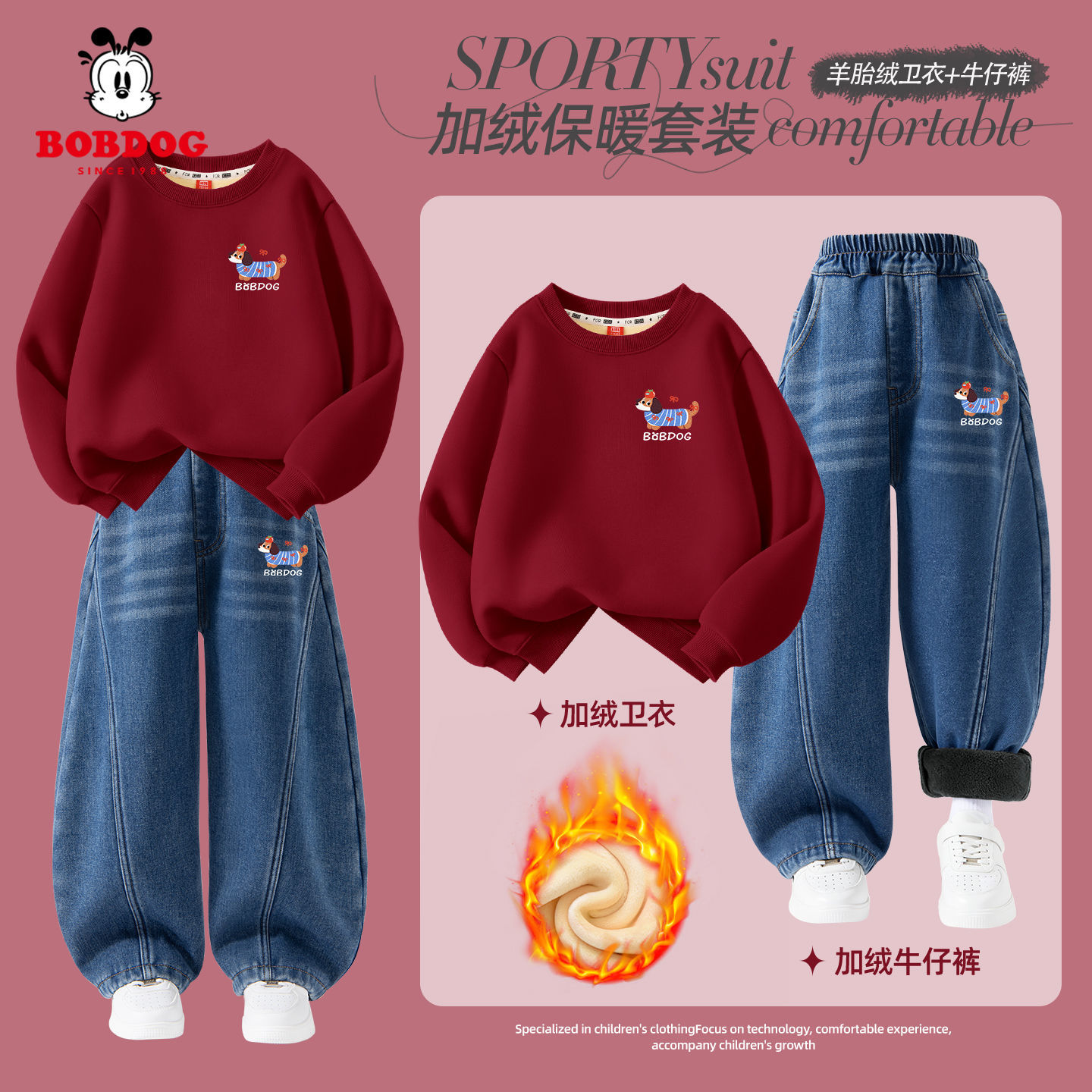 巴布豆女童冬季套装2025新款