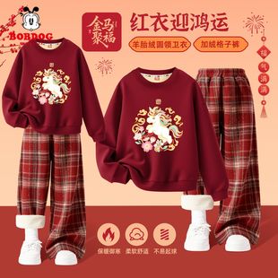巴布豆女童套装2026新款冬装洋气时髦红色女孩加绒卫衣儿童运动服